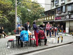 -曾麻子热干面(丁字桥路店)