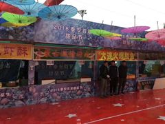 -万达广场(泰安泰山店)