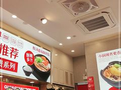 -阿香米线(杭州良渚永旺店)