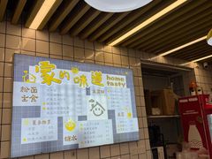 -徐氏糯米包油条(山海关路店)