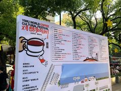 -义乌之心城市生活广场