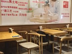 -嘉和一品粥(山水店)