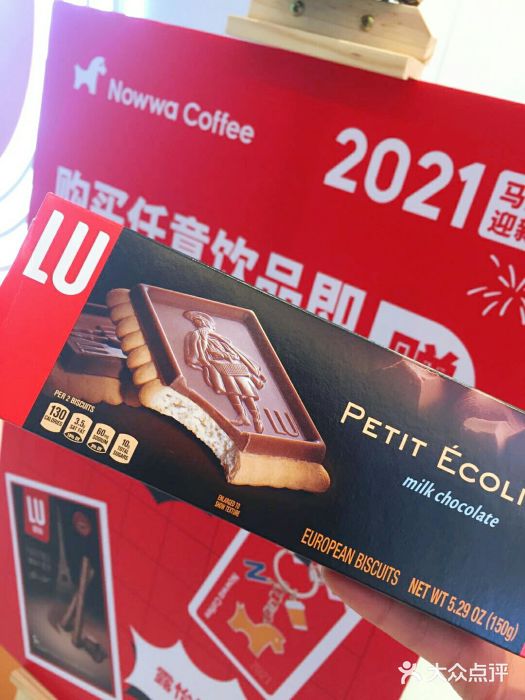 NOWWA挪瓦咖啡(SOHO中山广场店)图片