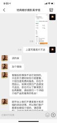 点击看大图 -经典婚纱摄影美学馆·私人定制