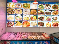 -渔中舟海鲜大排档(普陀沈家门店)