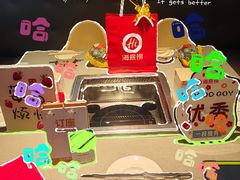 -海底捞火锅(万象城店)