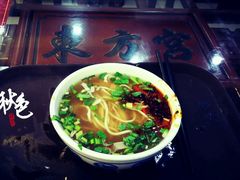 -东方宫中国兰州牛肉拉面(新起街店)