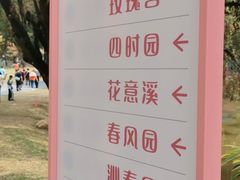 -人民公园(罗湖区)