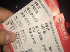 -中影国际影城(西溪印象城CINITYLED店)