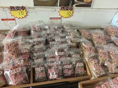 -苏州市吴中区光福窑上花果蜜饯厂