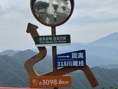 -洛阳白云山景区