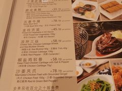 -利苑酒家(合景国际金融广场店)