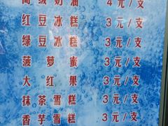 -康乐(滨江道店)