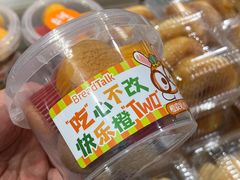 -BreadTalk面包新语·烘焙蛋糕(中心书城店)