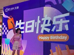 -鹏欣水游城