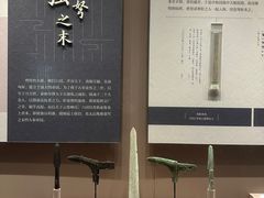 -长沙简牍博物馆