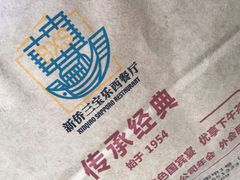 -新侨三宝乐面包店(崇文门店)