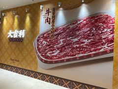 -天津万象城