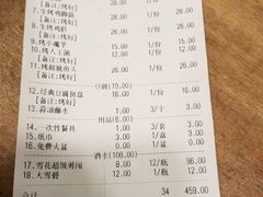 -塘屋烧烤·云南火塘烧烤品牌(春城慧谷旗舰店)