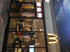 门面-麦当劳(厦门北站店)