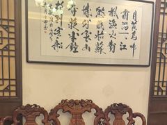 -烤肉宛饭庄(南礼士路店)