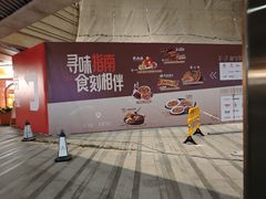 -中海环宇荟