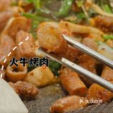 望京又有韩餐新🆕据点啦❗