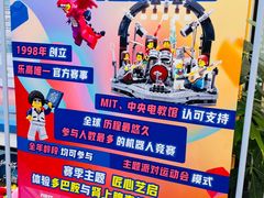 -童程童美·信息学竞赛·机器人编程·少儿编程(五棵松万达校区)