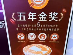 -瑞幸咖啡(解放碑英利大融城店)