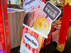-牛New寿喜烧(中山公园龙之梦店)