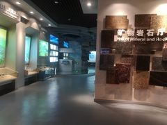 -甘肃地质博物馆