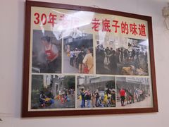 -无名氏面馆(邮电路店)