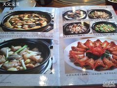 餐牌11-渔米粥(罗湖店)