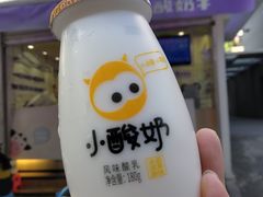 小酸奶（香草冰淇淋）-一只酸奶牛(奎星楼店)