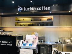 -瑞幸咖啡(创兆广场店)