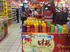 -新玛特购物广场(齐齐哈尔店)