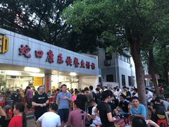 门面-蛇口康乐快餐鱼仔档(翠苑小区店)