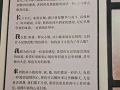 -攸州小镇家湘菜(小米科技园店)