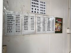 -十一街苍蝇馆子转经消江湖菜(九眼桥十一街店)