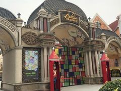 -安徒生童话乐园