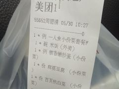 -上海小南国(正大店)