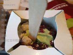 抹茶红豆年糕麦旋风-麦当劳(永泰餐厅)