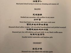 菜单-福1015(愚园路店)