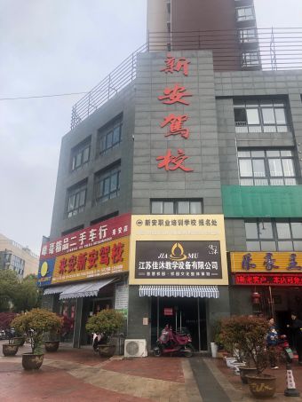 维修搬家家政旅游酒店全部滁州金瑞酒店799条评价来安县其他高档型