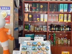 -自游人·美食一楼·地道徽菜(三十年名店)