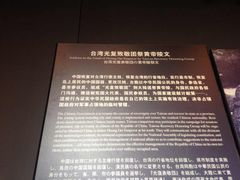 -侵华日军南京大屠杀遇难同胞纪念馆