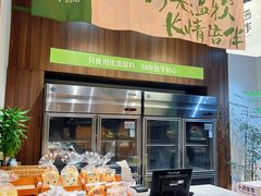 -小西家作(富力爱丁堡店)