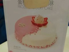 -哈根达斯(钟楼新店)