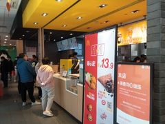 -麦当劳(龙湖北京大兴天街店)
