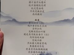 -杭州君悦酒店·湖滨28中餐厅
